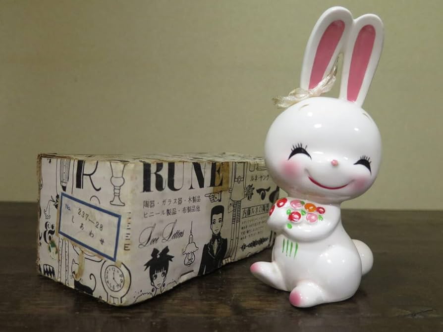 激レア】中部相互銀行 うさぎ 貯金箱 非売品 当時物 激レア】中部相互