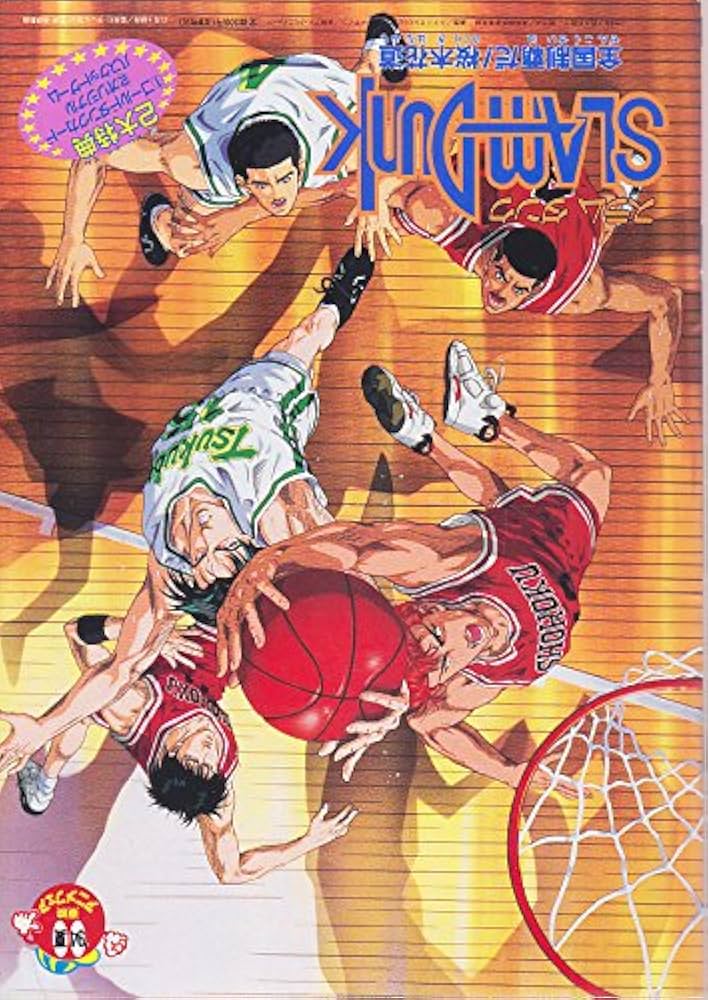 Amazon.co.jp: 映画パンフレット '94夏東映アニメフェア