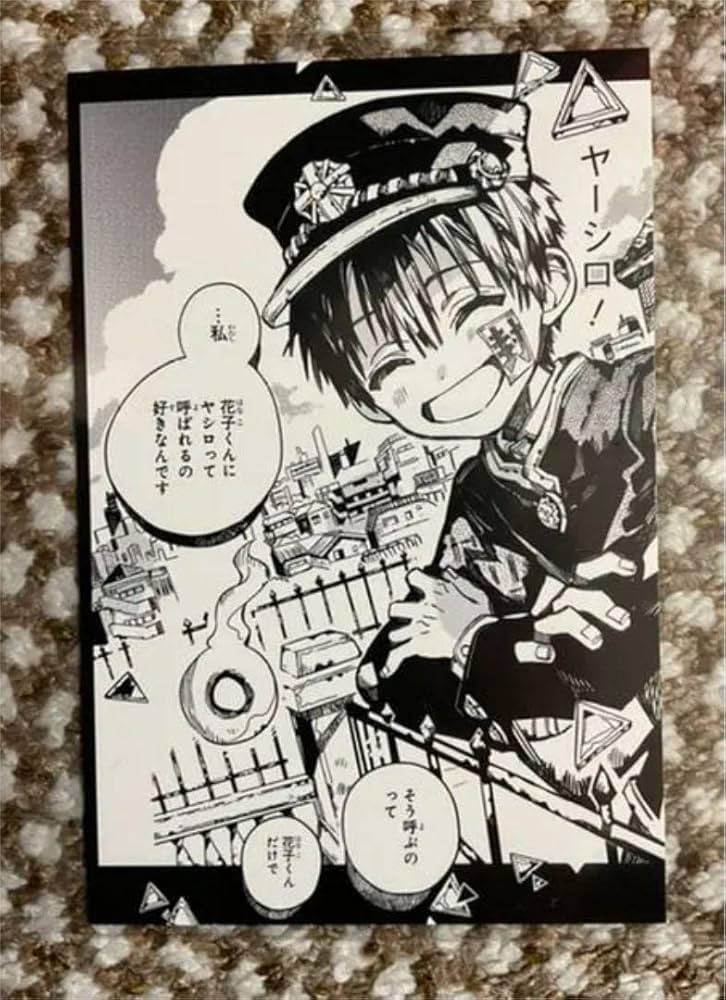 Amazon.co.jp: あいだいろ 地縛少年花子くん 名場面 特典イラスト