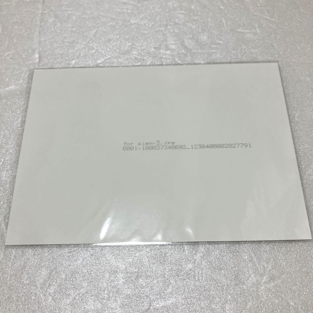 Amazon.co.jp: KOIAI Deep Indigo 予約特典 サイン入り写真 フォト