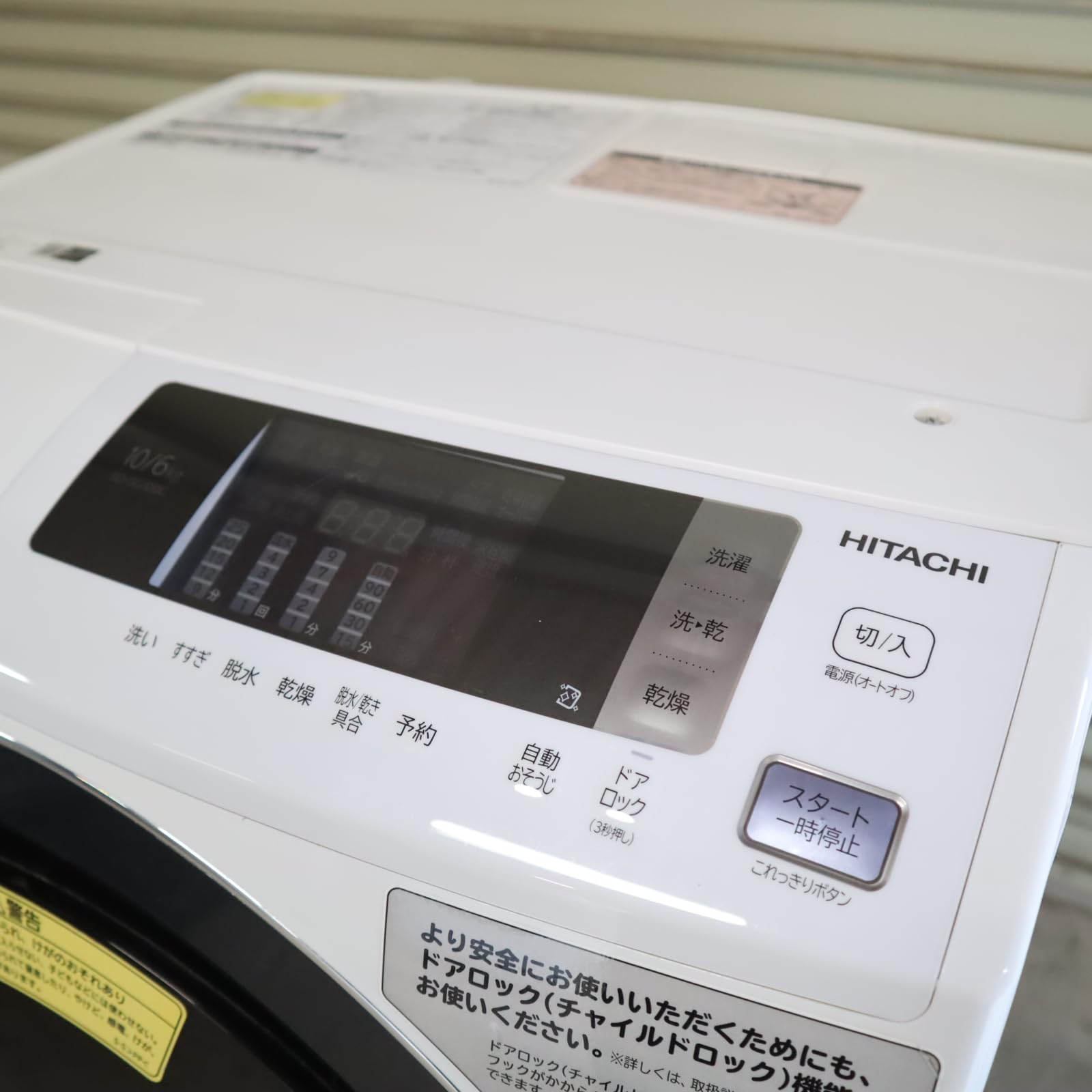 Amazon.co.jp: Hitachi BD-SG100CL W Big Drum Tumble Type Washer