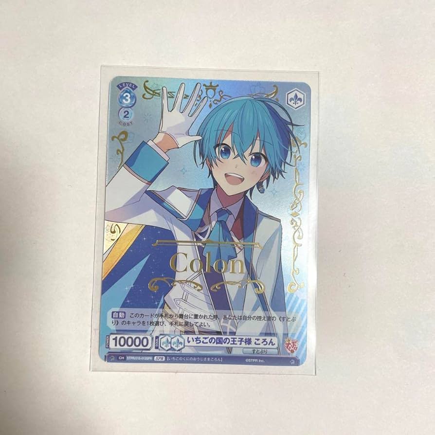 Amazon.co.jp: すとぷり ころんくん ヴァイスシュヴァルツ SPR カード