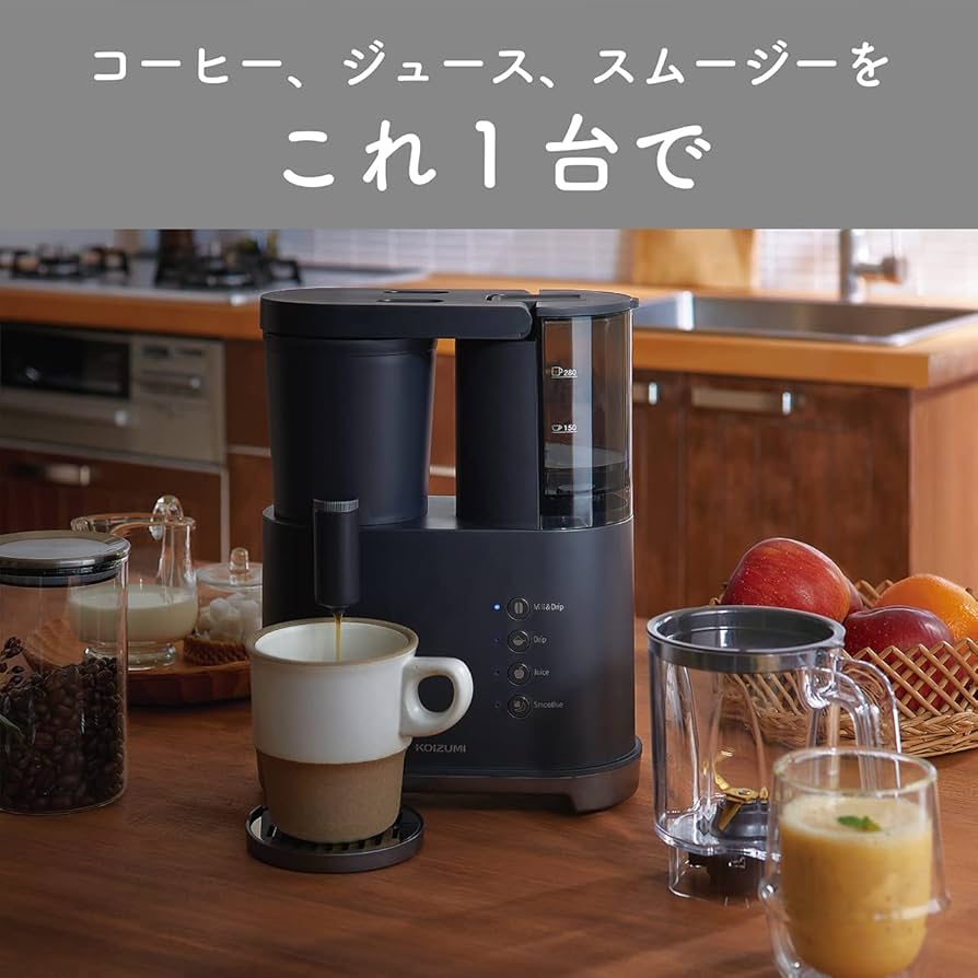 Amazon | コイズミ コーヒーメーカー 2WAY コーヒー & ミキサー