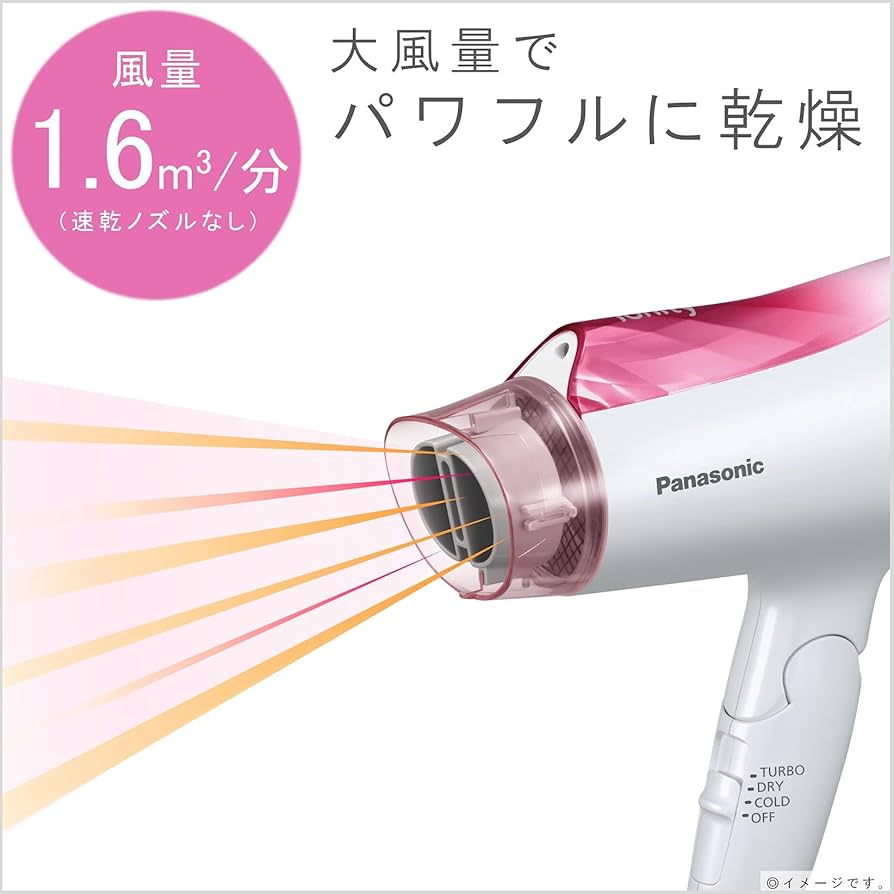 Amazon | パナソニック ドライヤー イオニティ 速乾 大風量 ピンク調