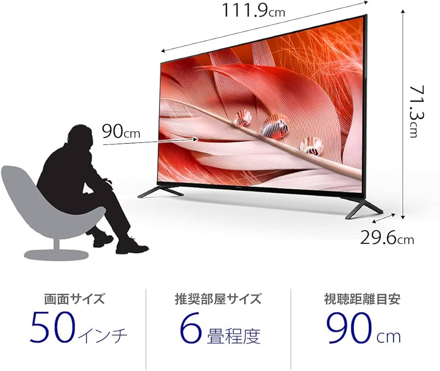 Amazon | ソニー 50V型 4K 液晶 テレビ ブラビア XRJ-50X90J BRAVIA XR