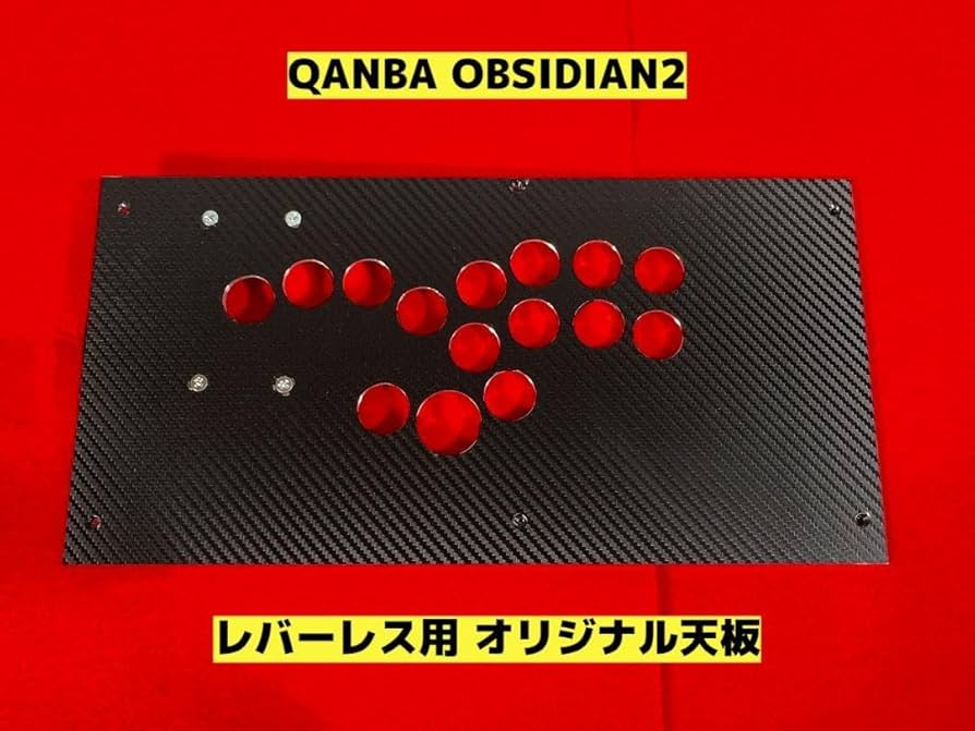 Amazon.co.jp: QANBA OBSIDIAN2 レバーレス 右手24mm オリジナル 天板