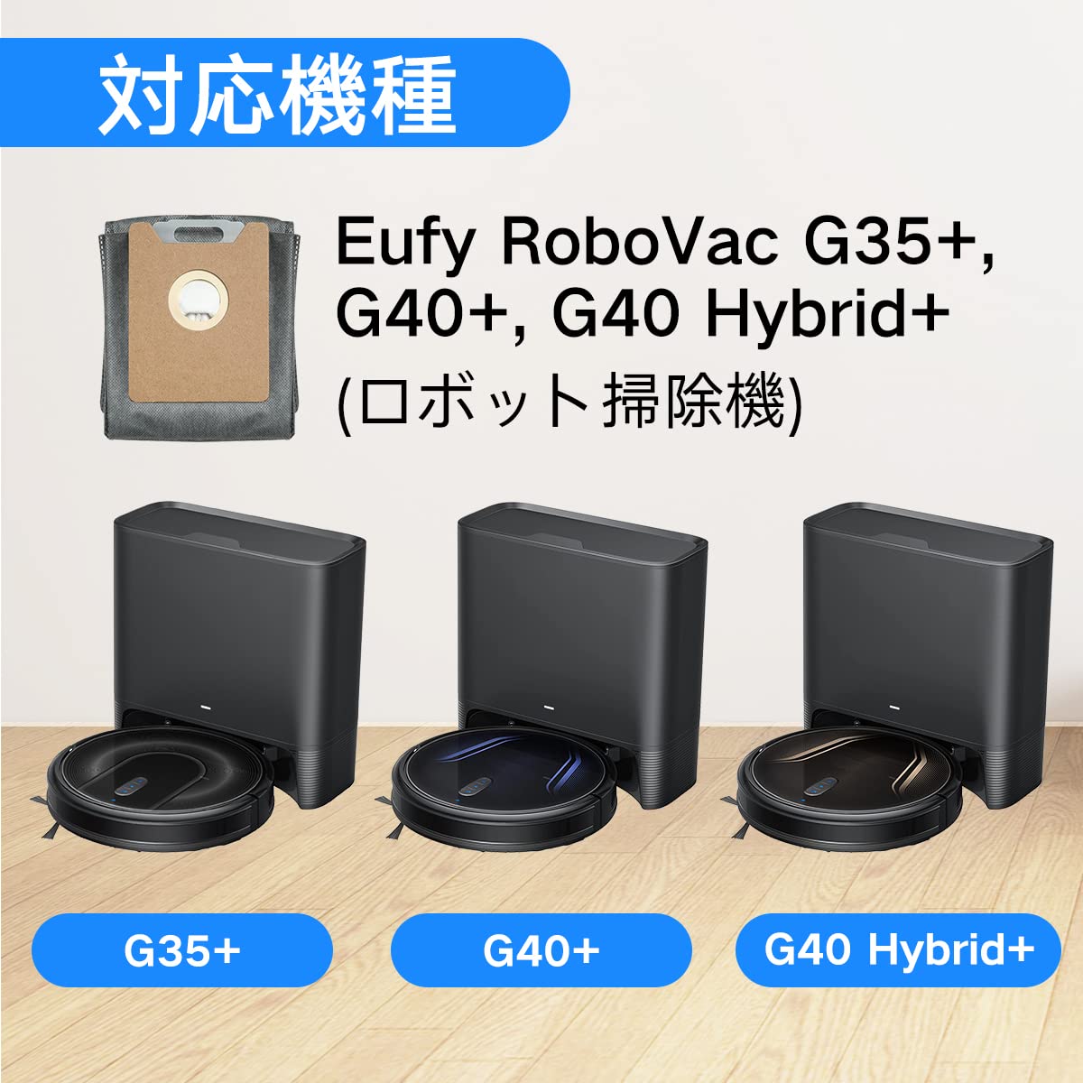 Amazon | 掃除機交換部品 掃除機交換用ダストバッグ （ゴミ袋6個