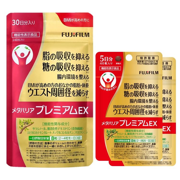 MIHO様限定】メタバリア 180粒30日分×3袋セット MIHO様限定