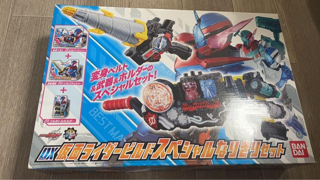 Amazon | トイザらス限定 仮面ライダービルド DXスペシャルなりきり