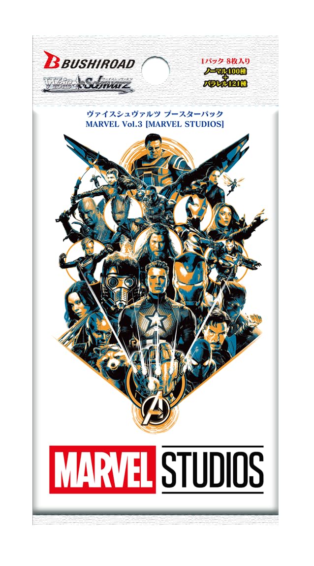 ヴァイス marvel vol3 RR以下4コン MARVEL 購入 Vol.3 [MARVEL STUDIOS