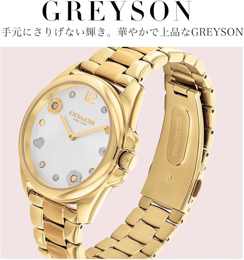 Amazon | [コーチ]レディース 腕時計 GREYSON シルバー文字盤
