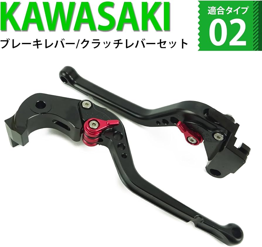 Amazon.co.jp: K21黒(赤) カワサキ ブレーキ クラッチレバー 6段階調整
