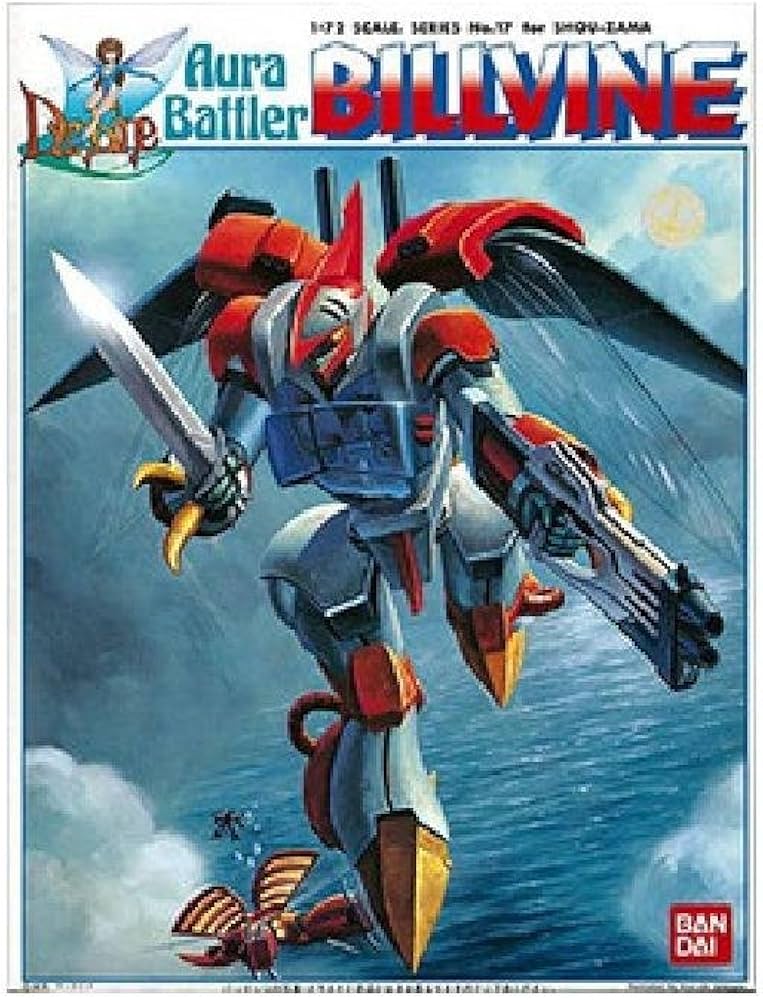 Amazon | 聖戦士ダンバイン 1/72 ビルバイン | プラモデル 通販