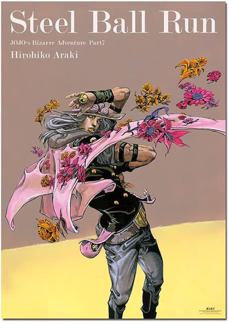 Amazon.co.jp: ジョジョ展 7部 ポスター スティールボールラン 荒木