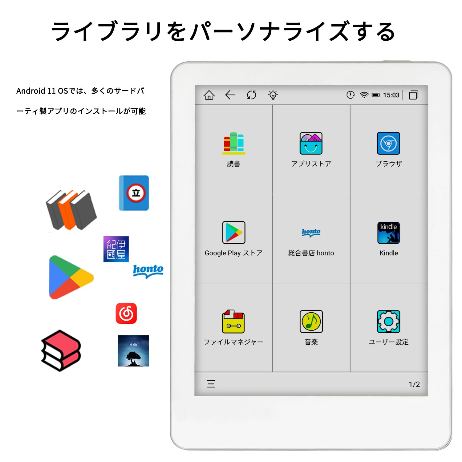 Amazon.co.jp: MEEBOOK (likebook) M6C, 6”E-inkカラースクリーン+電子