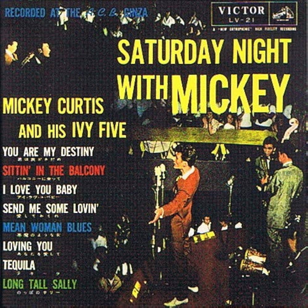 Amazon.co.jp: 土曜の夜はミッキーと: Music