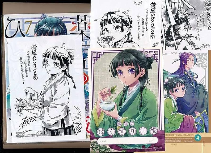 Amazon.co.jp: 特典13点付き ねこクラゲ 薬屋のひとりごと 6-8巻