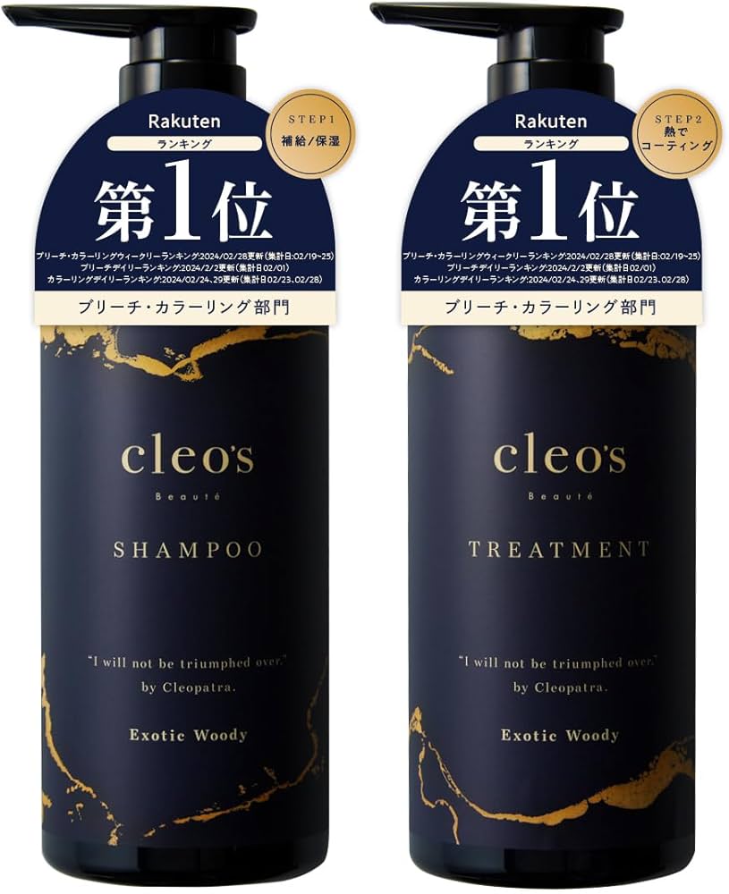 Amazon | Cleo's Beauté エクストラモイストシャンプー&リペア