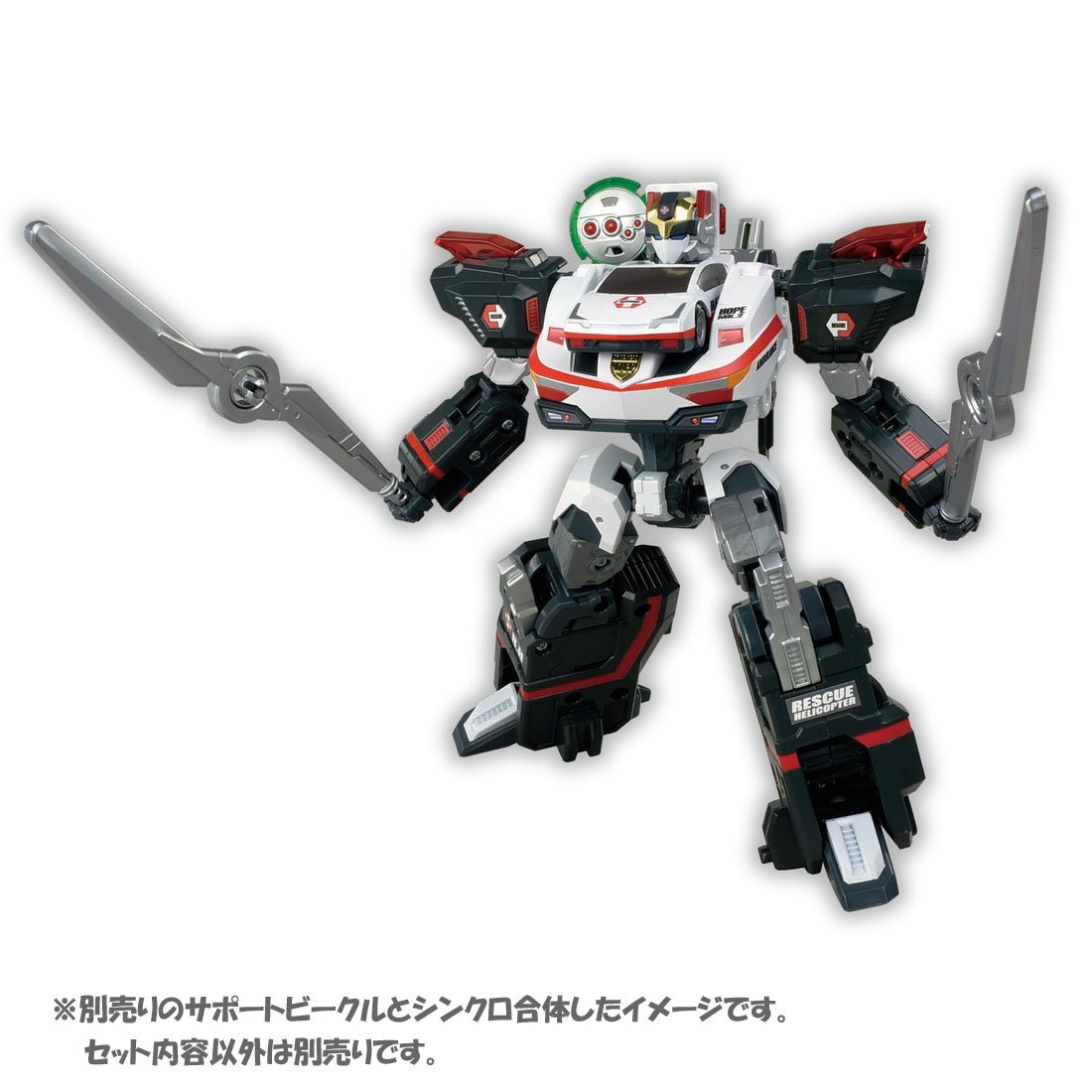 Amazon.co.jp: トミカ ハイパーレスキュー ドライブヘッド03MKII