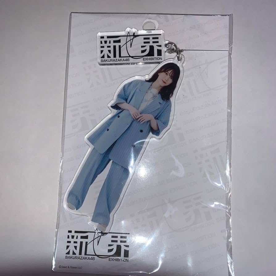 Amazon.co.jp: 櫻坂46 新せ界 森田ひかる グッズセット : おもちゃ