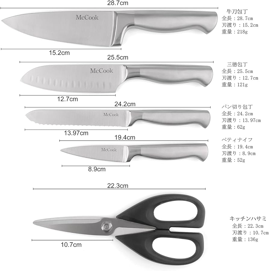 Amazon | McCook 6点包丁セット- ステンレス鋼製包丁立て付きで、多