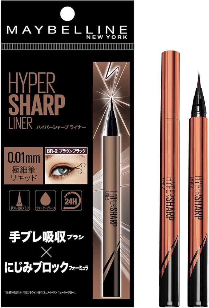 Amazon.co.jp: メイベリン MAYBELLINE ハイパーシャープ ライナー R
