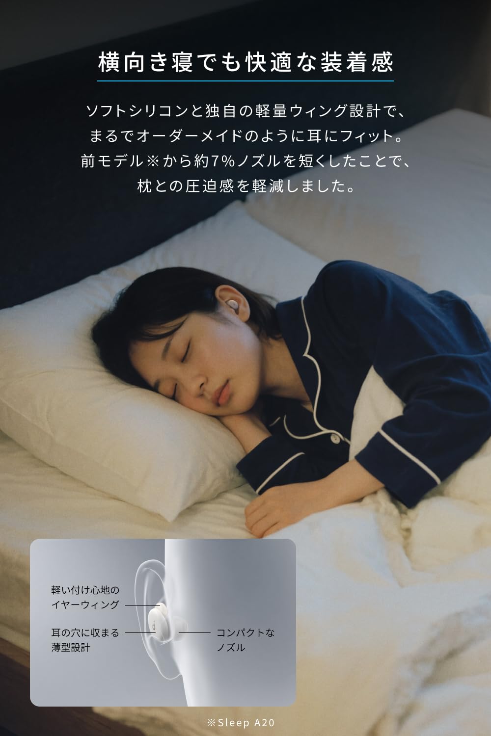 Amazon.co.jp: Anker Soundcore Sleep A30 （ワイヤレスイヤホン