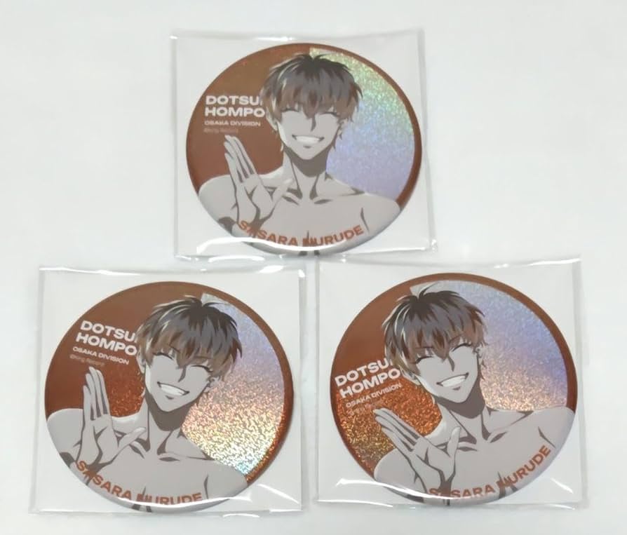 ヒプマイ オンラインくじ 白膠木簓 缶バッジ ヨリ ヒキ まとめ売り