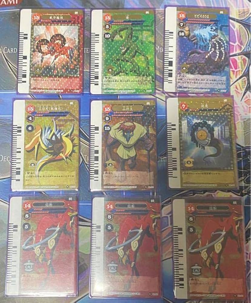 Amazon.co.jp: 妖逆門 カード まとめ売り 引退 ばけぎゃもん : おもちゃ