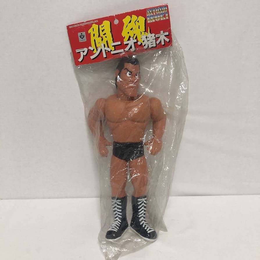 Amazon.co.jp: 激レアアントニオ猪木 ソフビ フィギュア ソフト