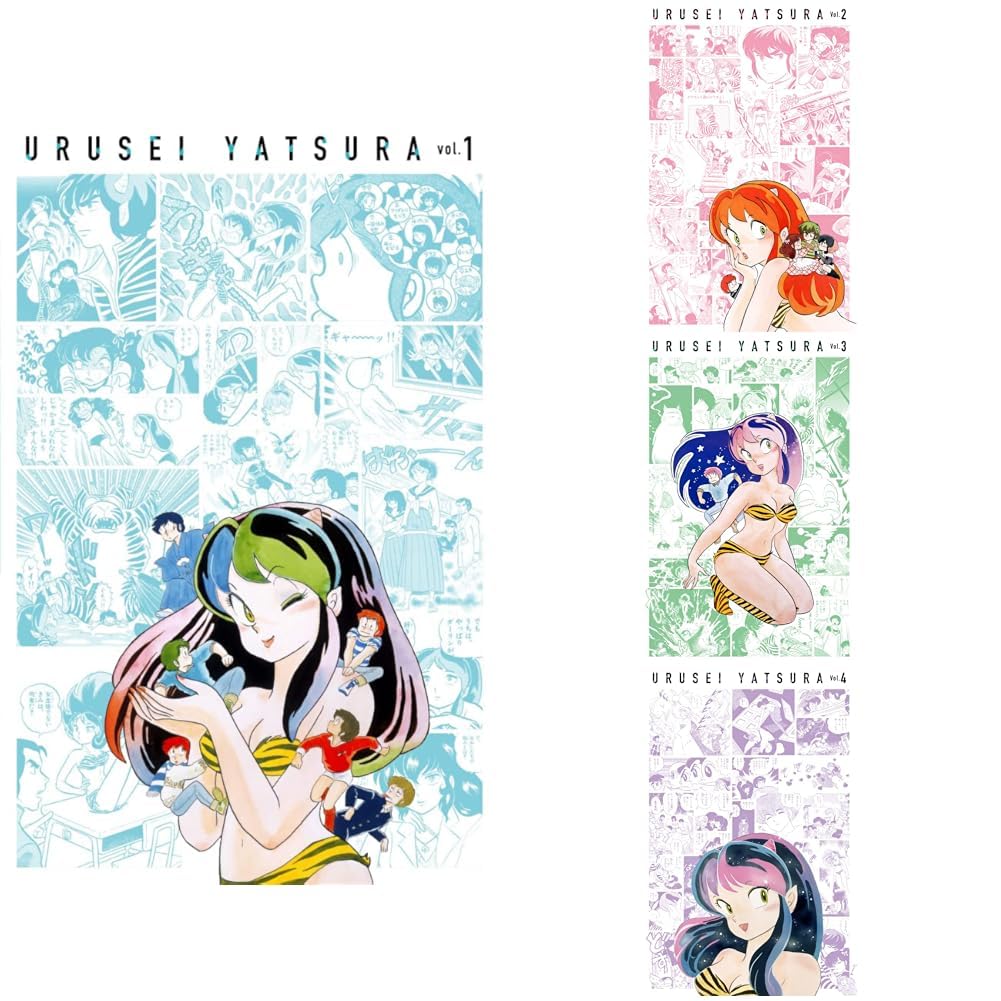 うる星やつら復刻BOX 全4巻セット |本 | 通販 | Amazon