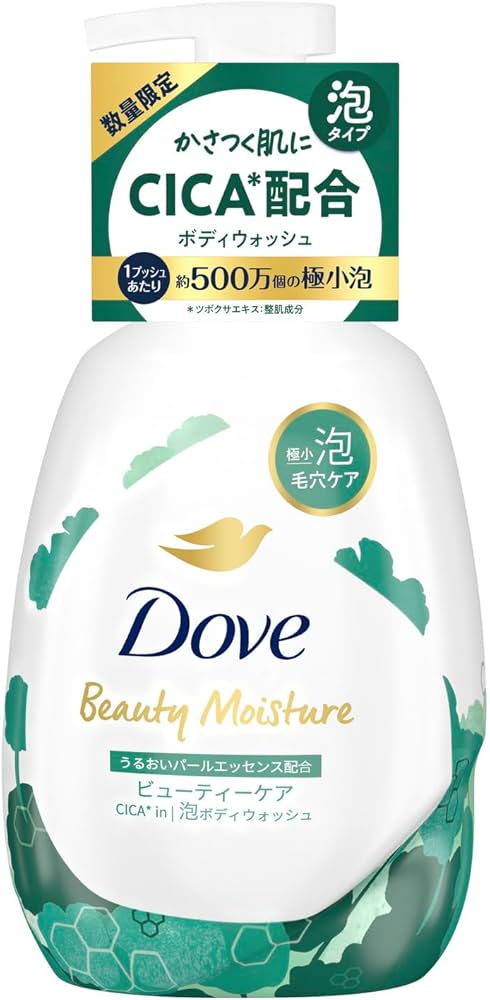 Amazon | Dove(ダヴ)ボディソープ ビューティーモイスチャー