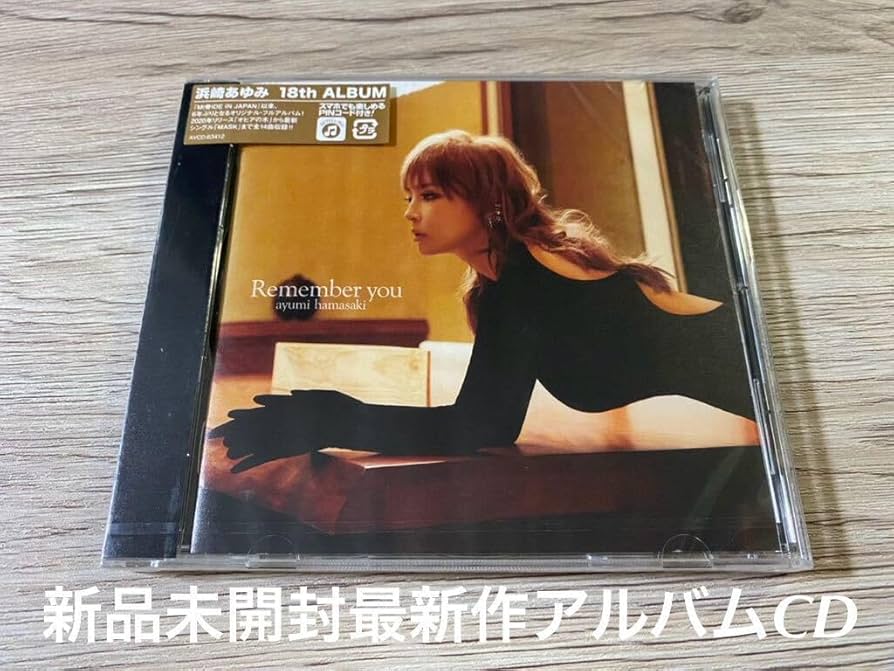 Amazon.co.jp: 未開封 Remember you 浜崎あゆみ CD Ayumi Hamasaki