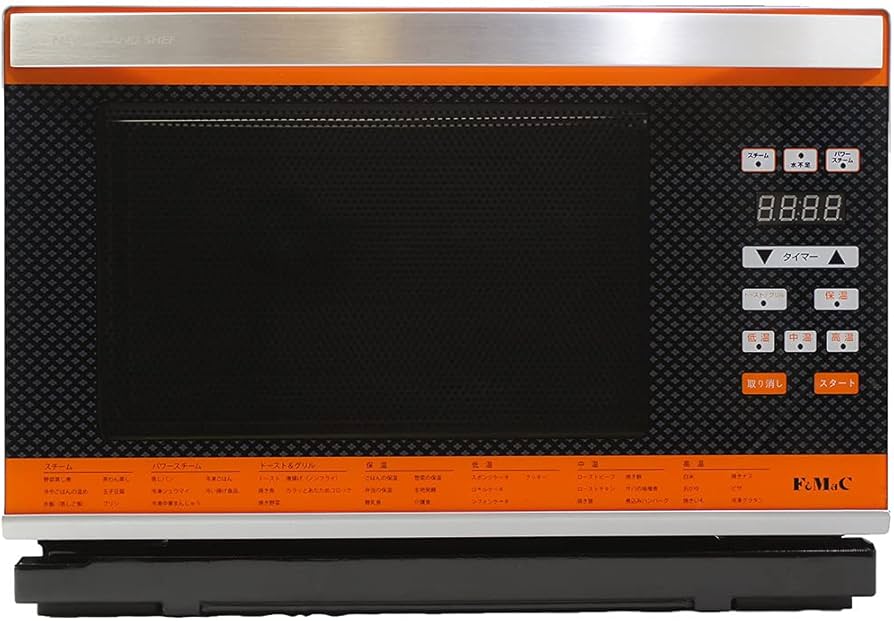 Amazon | 1台7役！パワースチームオーブンNEWグランシェフ 脱電子