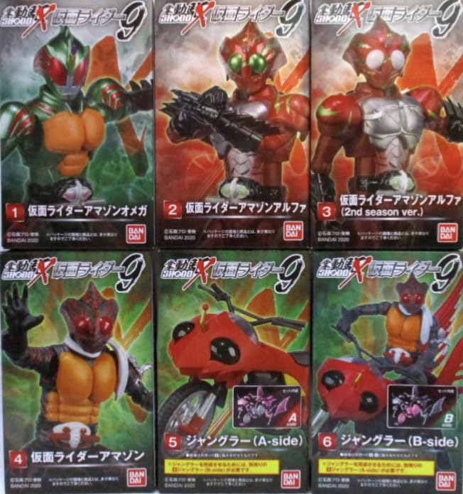 Amazon.co.jp: 食玩 SHODO-X 仮面 ライダー9 全6種セット 仮面