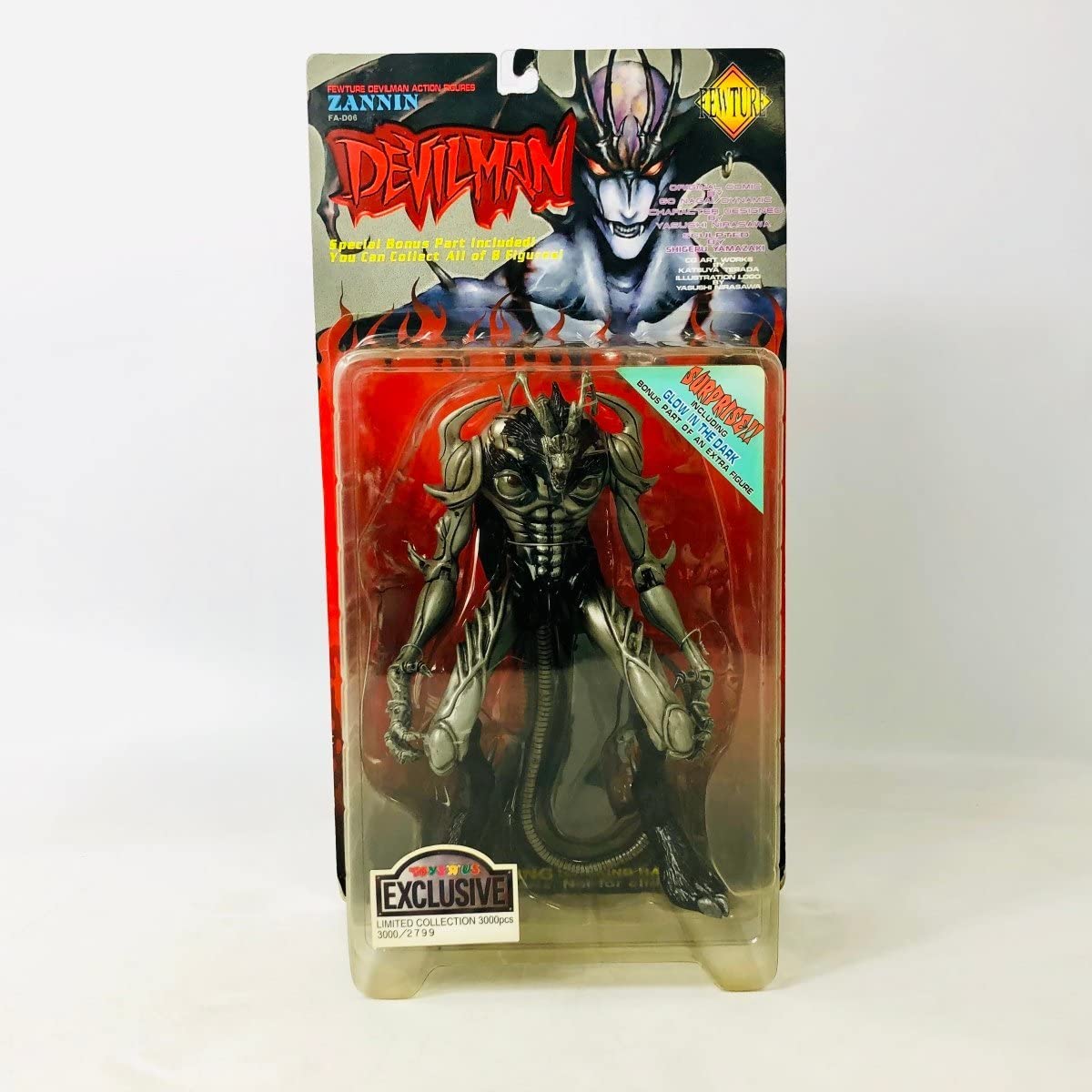 Amazon.co.jp: 未開封 レッズ フューチャーモデルズ デビルマン