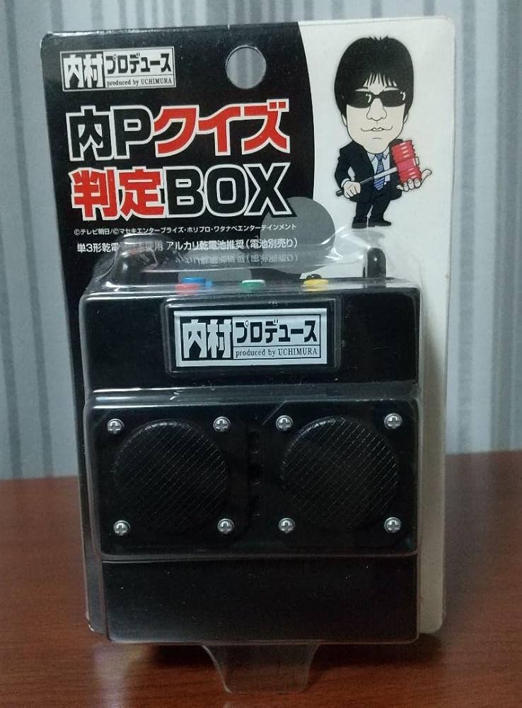 Amazon.co.jp: 内Pクイズ 判定BOX 内村プロデュース : おもちゃ