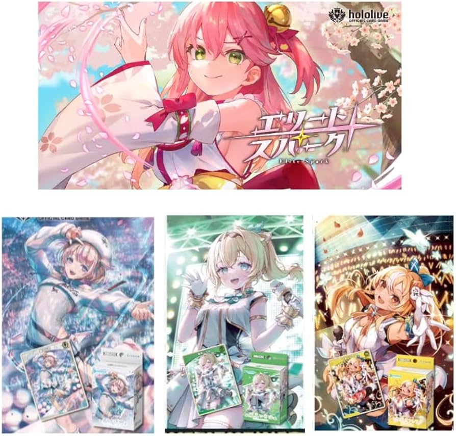 Amazon.co.jp: 【セット】ホロライブ ホロカ 第3弾 エリートスパーク