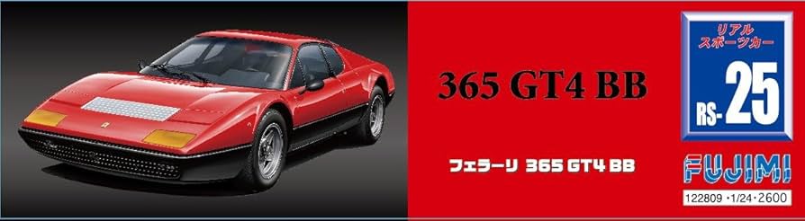 Amazon.co.jp: 1/24 Ferrari 365 GT4 BB : Hobbies