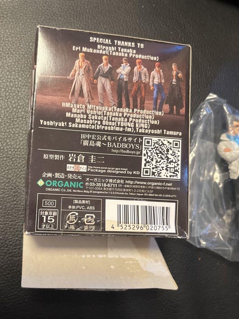 Amazon | バッドボーイズ BAD BOYS 伝説を伝えし者達編 中村寿雄 暴走