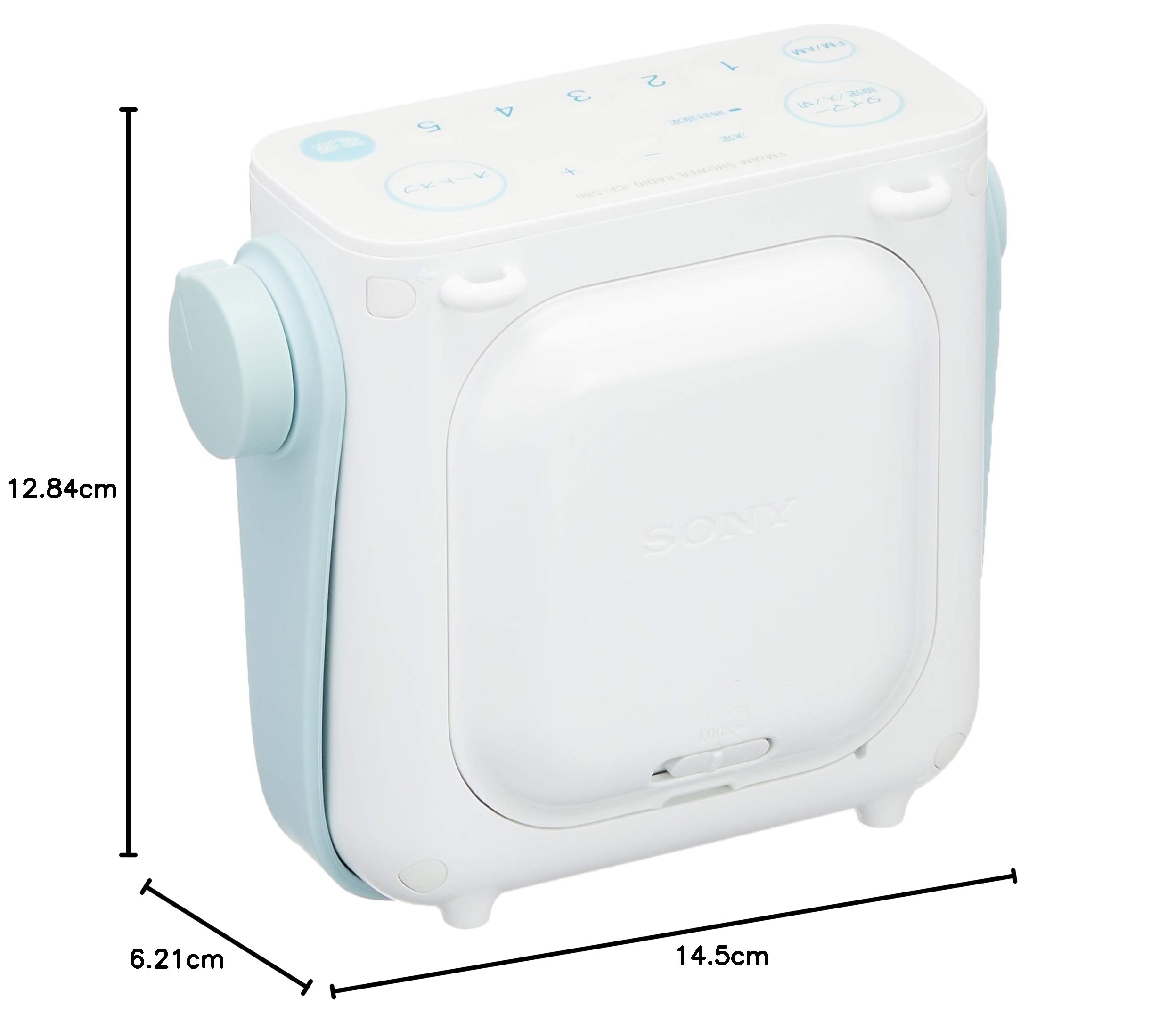 Amazon.co.jp: ソニー シャワーラジオ FM/AM/ワイドFM対応 防滴仕様