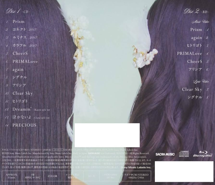 Amazon | ClariS 10th Anniversary BEST – Green Star – (初回生産限定