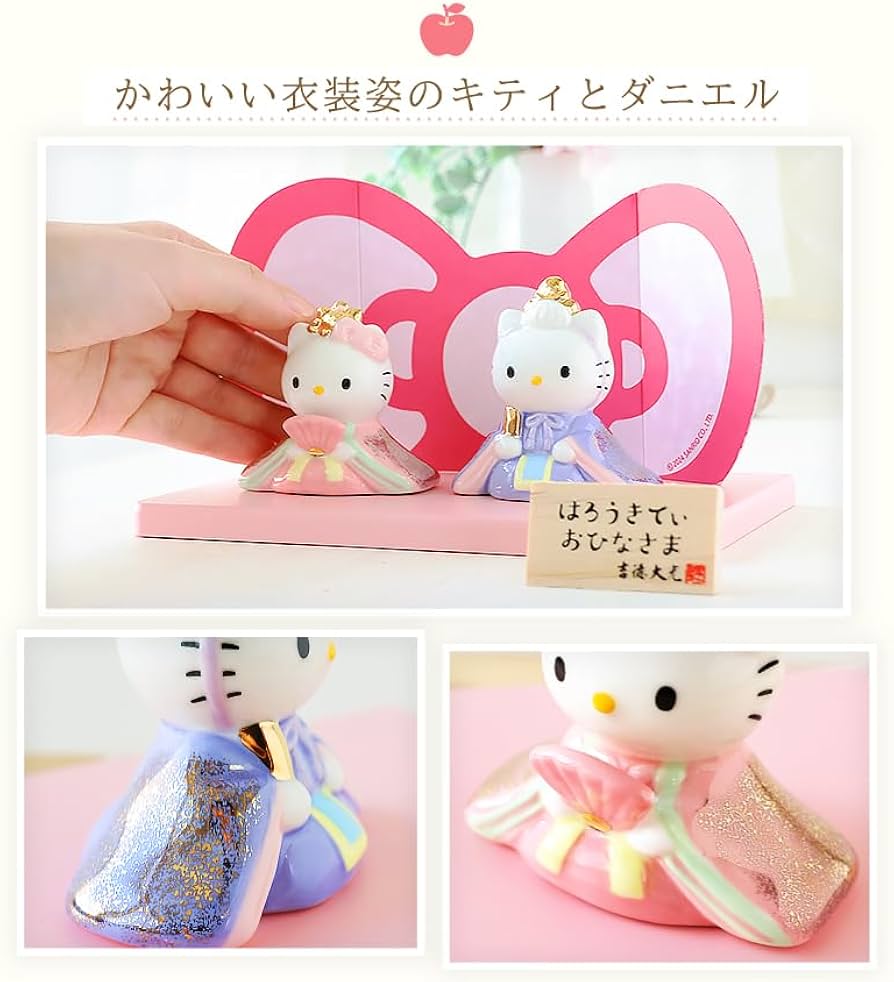Amazon.co.jp: 大阪長生堂 キティ 雛人形 コンパクト ミニ お雛様 名