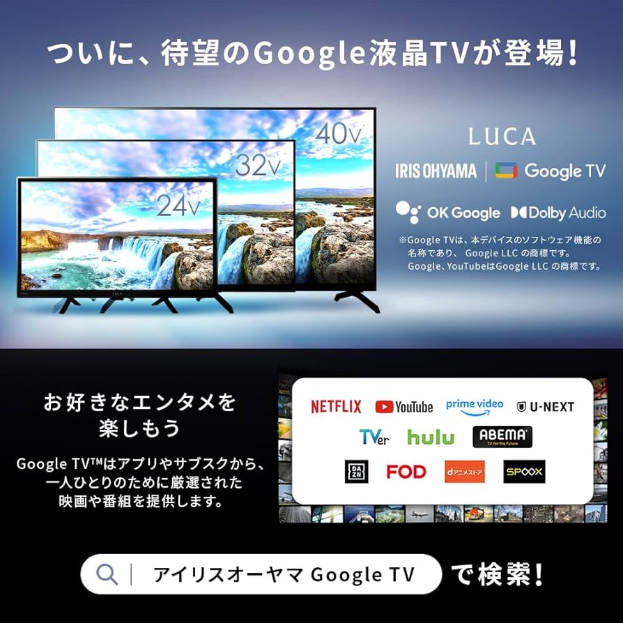 Amazon.co.jp: アイリスオーヤマ 40V型 液晶テレビ 40FB10P フル