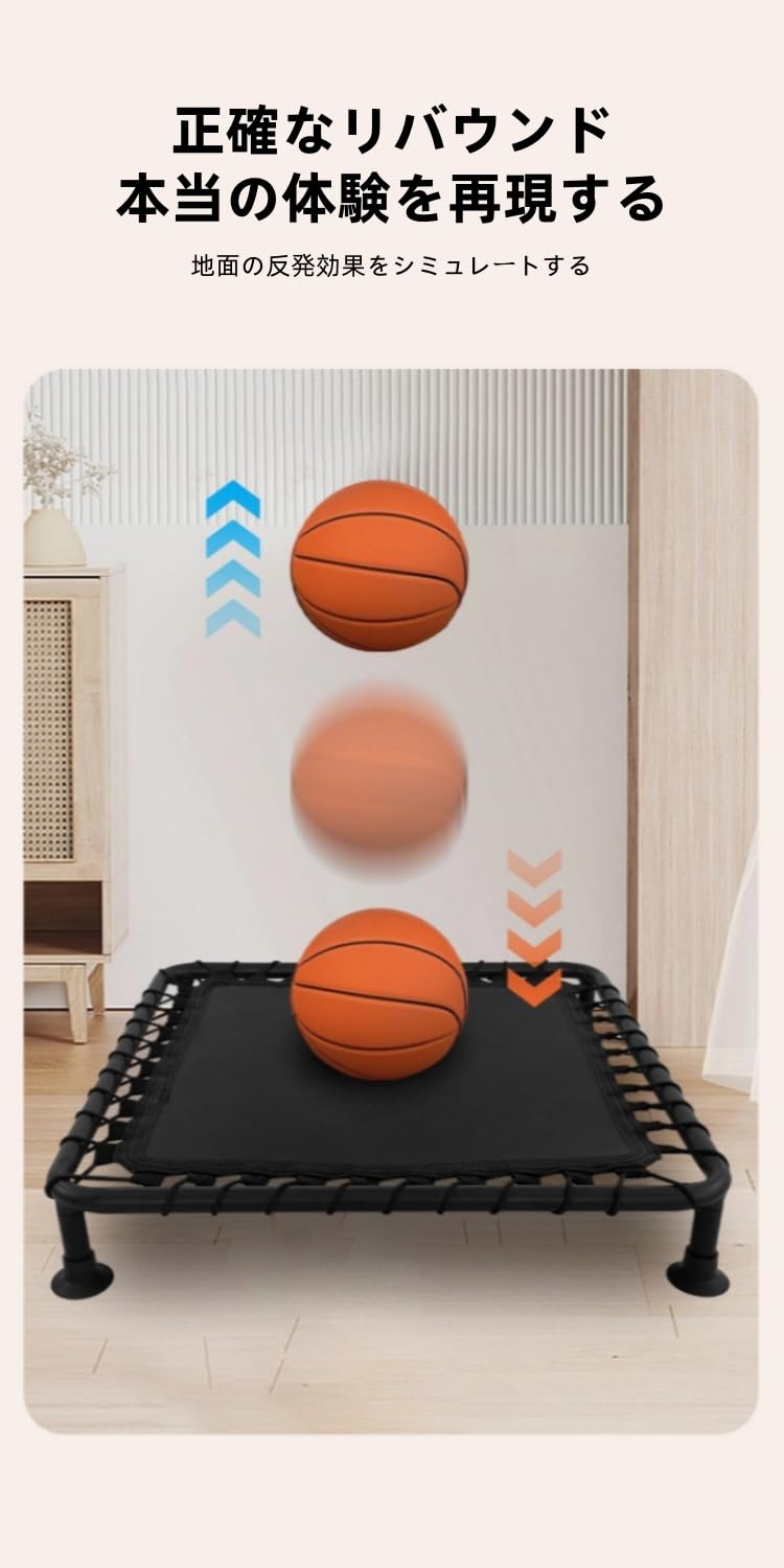 Amazon.co.jp: エアドリブル 室内 バスケ 練習 サイレントボール