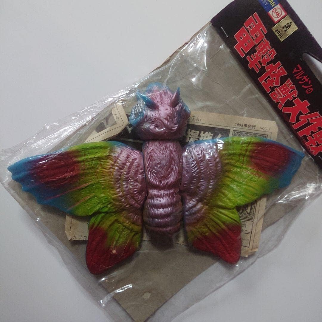 マルサン 電撃怪獣大作戦 モスラ幼虫 ゴジラ＆モスラ成虫＆幼虫