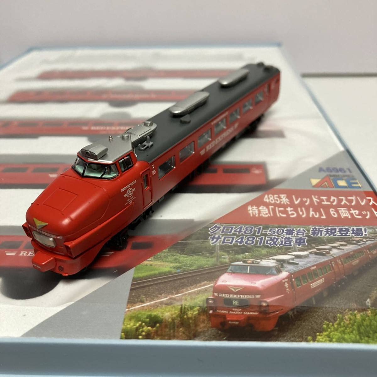 Amazon | MICRO ACE マイクロエース A-6961 485系レッドエクスプレス