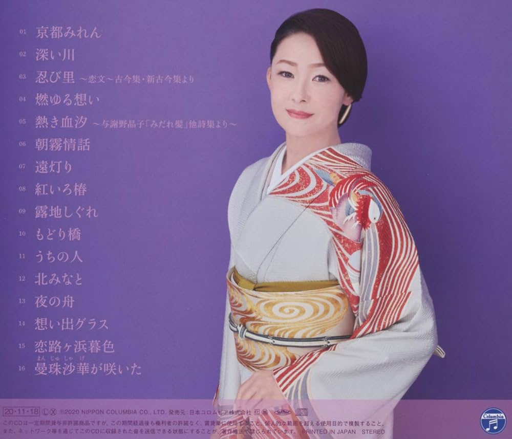 Amazon | 大石まどか全曲集 | 大石円, 大石まどか, 岡田冨美子, 坂本