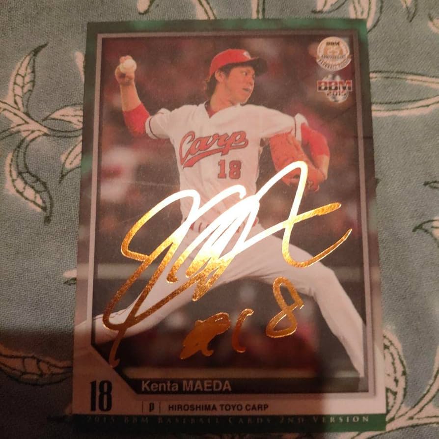 Amazon.co.jp: プロ野球チップス前田健太サイン入りカード : おもちゃ