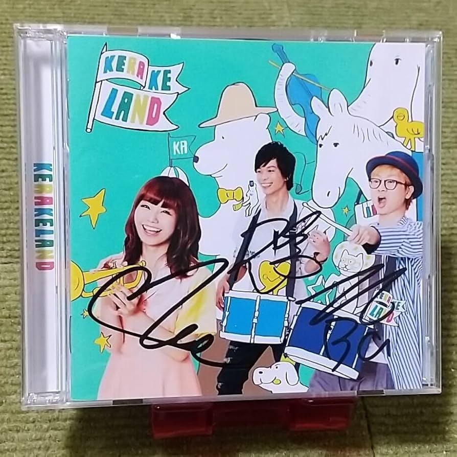 Amazon.co.jp: 【名盤 直筆サイン入り】ケラケラ ケラケランド 初回